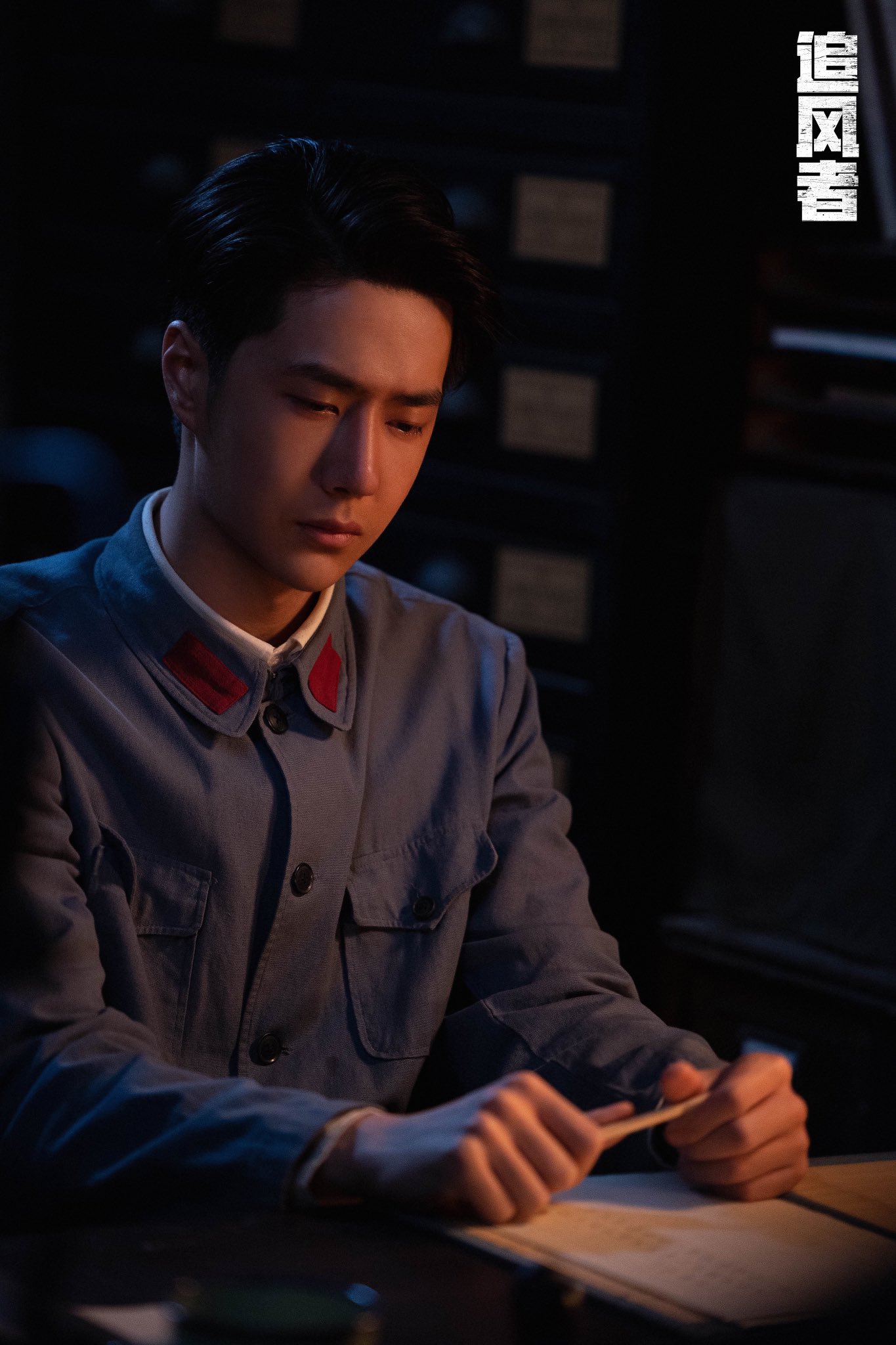 王一博 魏若来『追風者』公式キーホルダー人形 2個セット A＆B 王一博 魏若来『追風者』公式キーホルダー人形 2個セット A＆B