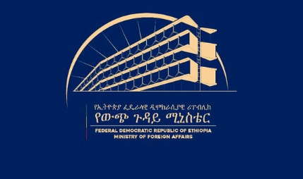 Somalia said it has expelled Ethiopia’s ambassador, closed 2 #Ethiopian consulates, recalled its own ambassador to #AddisAbaba allegedly over dispute on #Somaliland deal. Spokesperson of Ethiopian Foreign Ministry reportedly said his country did not have information on the matter