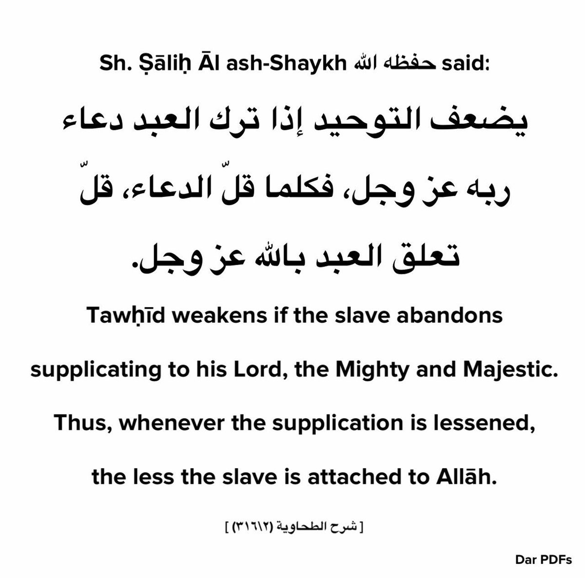 Our idealogy of Du'ah should not be exclusively centered around requests. It should also be centered around the maintenance and reaffirmation of Allah's Unicity — pray not just to meet wants, but to register absolute submission.