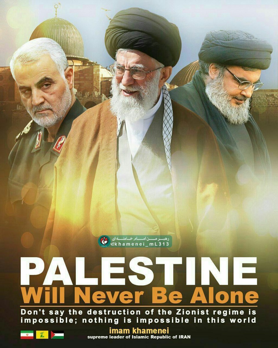 '25 سنة'

الإمام الخامنئي ؛
لن ترى إسرائيل الـ 25 سنة القادمة

#القدس_درب_الشهداء
#ليلة_الشهداء