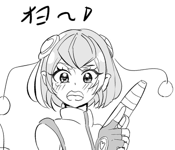 間に合えルン… 