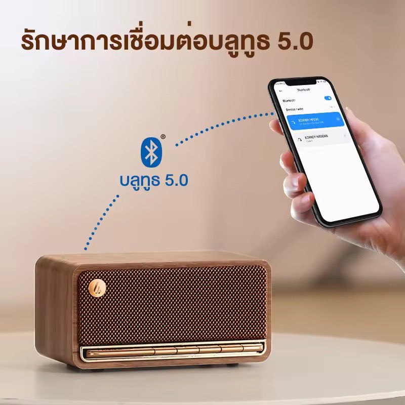 KritN168's tweet image. #falshsale 4.4 ราคาดีมาก 
2,590 ถ้ามีคูปอง ลองดู #ผมกดได้แค่ 1,790 บาท (ดูในคอมเมนท์) 
EDIFIER MP230 ลำโพงพกพาบลูทูธ ชาร์จหนึ่งครั้งใช้งาน 10 ชั่วโมง บลูทูธ 5.0
#ลายแทง👇🏻👇🏻👇🏻
s.lazada.co.th/s.nS588?cc #ลำโพง #โหนกระแส