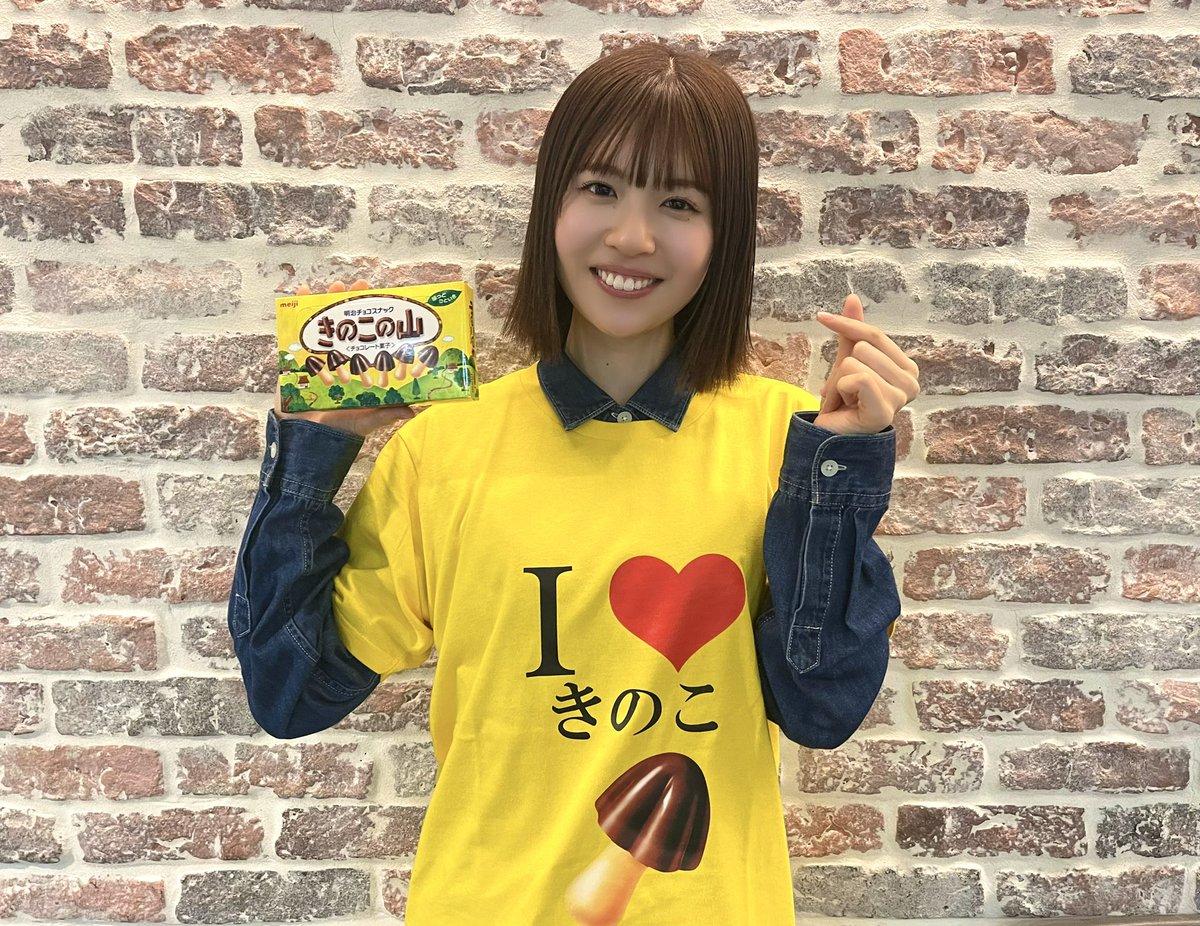 日向坂46・松田好花のオールナイトニッポンX【公式】 on X: 日向坂46・松田好花のオールナイトニッポンX【公式】 on X:
