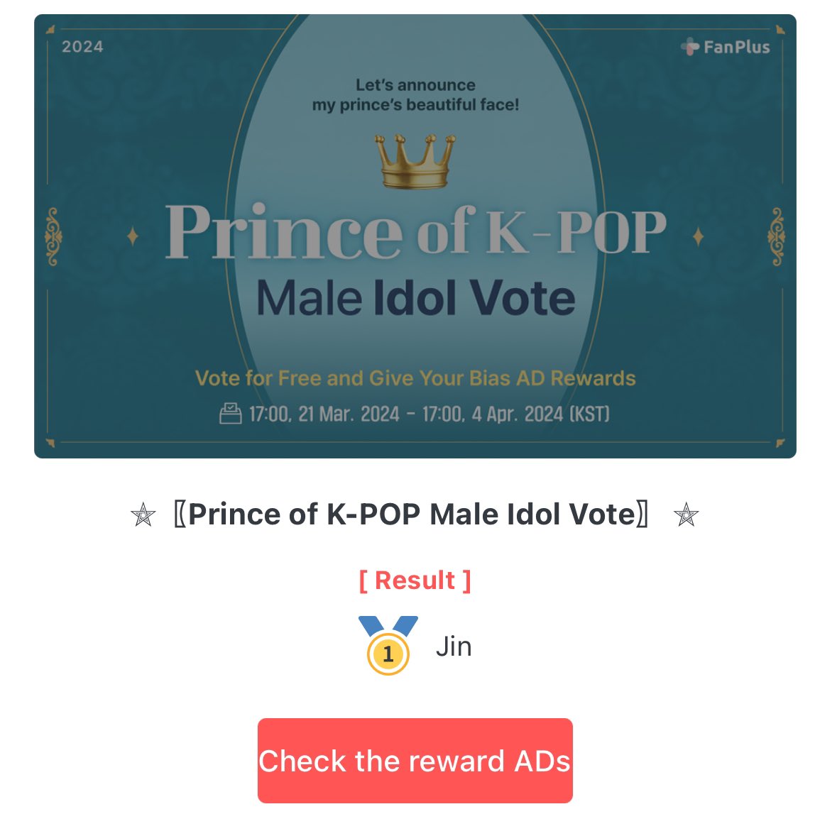 Jin ocupó el puesto # 1 en la encuesta de Fanplus, “Prince Of Kpop”, que finalizó el 4 de abril a las 5 p.m. KST con 36 millones de votos 🎉🥳
   
🥇: Anuncio dirigido a Seúl

𝗣𝗥𝗜𝗡𝗖𝗘 𝗢𝗙 𝗞-𝗣𝗢𝗣 𝗝𝗜𝗡
CONGRATULATIONS JIN 
#진 #JIN #SEOKJIN #방탄소년단진
