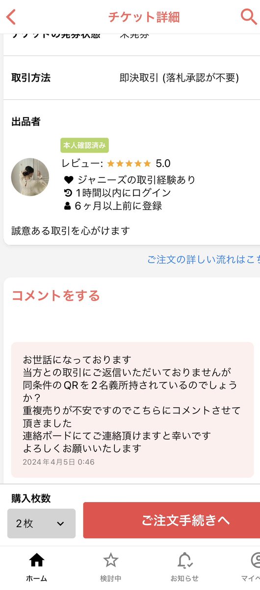 🌟 tweet media