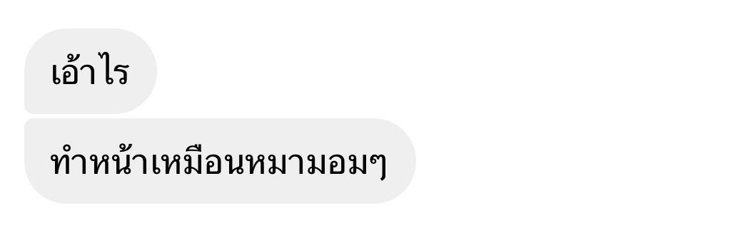 charact44's tweet image. วันนี้คุณได้เห่าแล้วหรือยัง