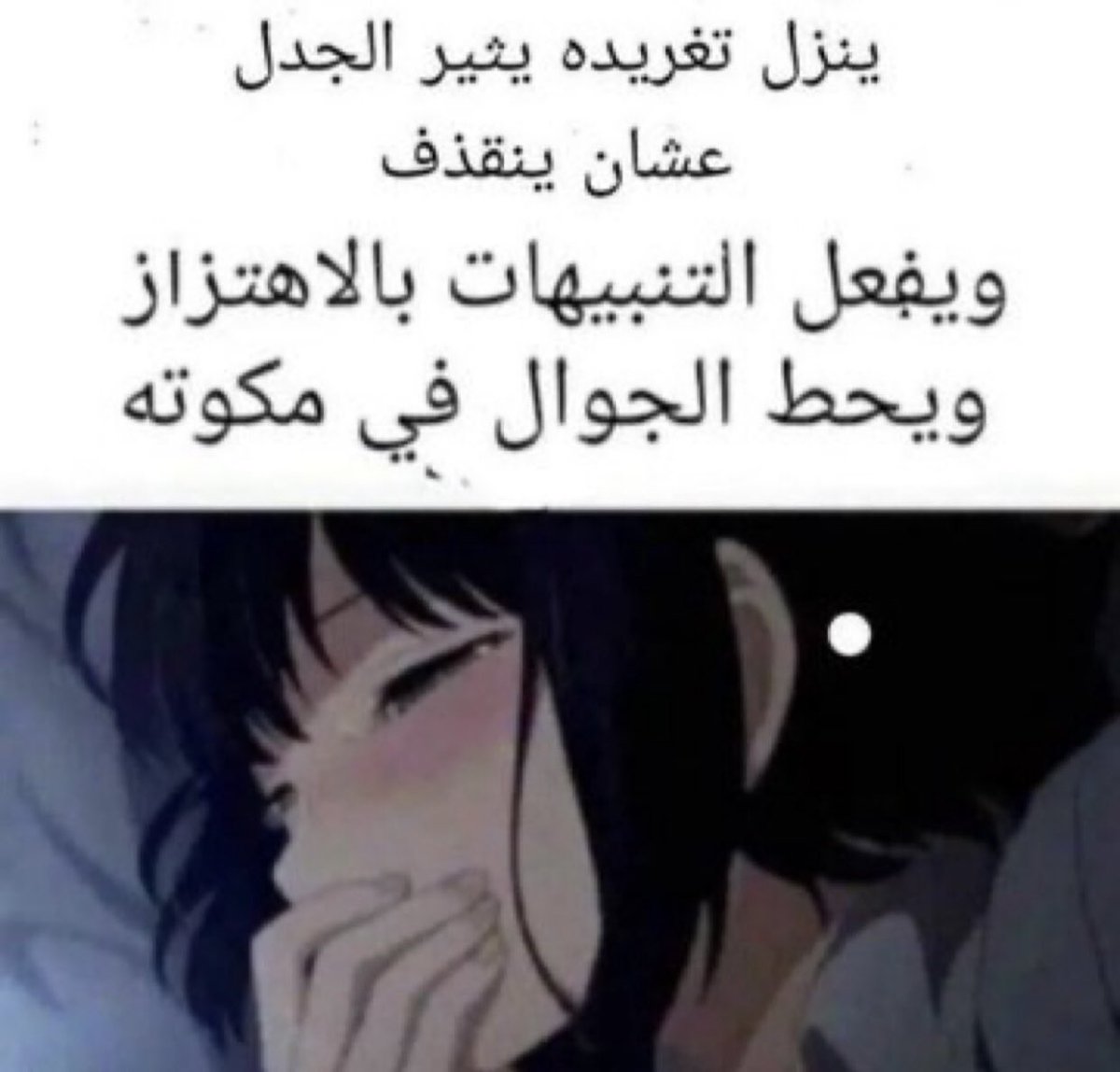 ‹محنك (@lio_012x) on Twitter photo 