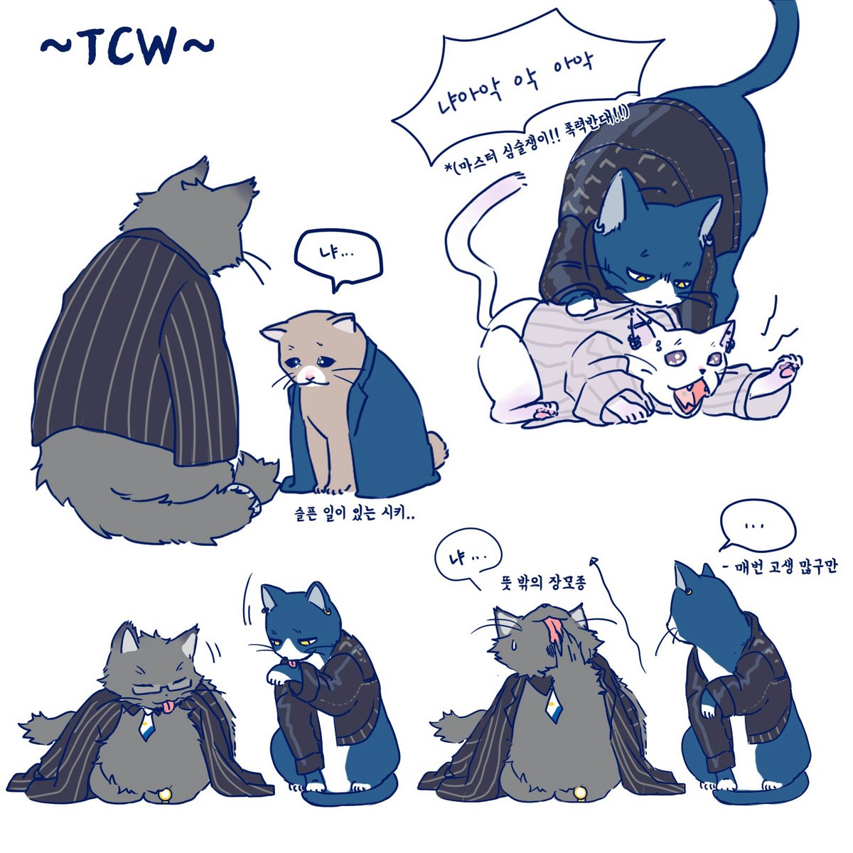 말린고구마 tweet media