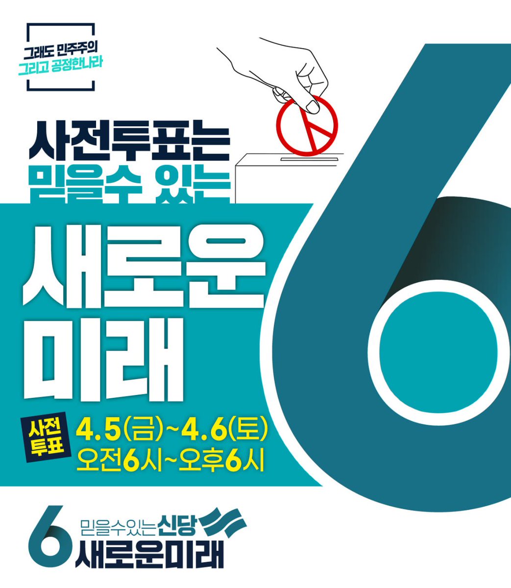 이동영 tweet media