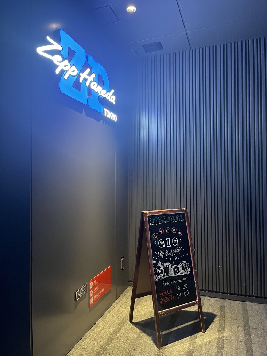 ne_Salinger's tweet photo. 0404！フォーリミの日！ https://t.co/nFDC2uo1Dm