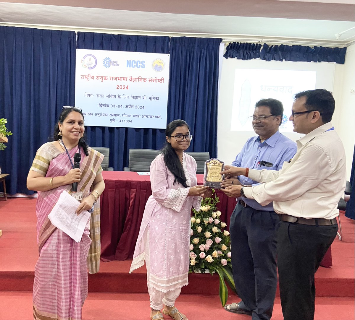 pratyashanayak's tweet image. Immense pleasure to present a brief of my work through a short 5-minute presentation in राष्ट्रीय संयुक्त राजभाषा वैज्ञानिक संगोष्ठी- 2024. An enriching experience  of using the language Hindi.
Thank you @ari_pune @karthickbala for giving me this opportunity.