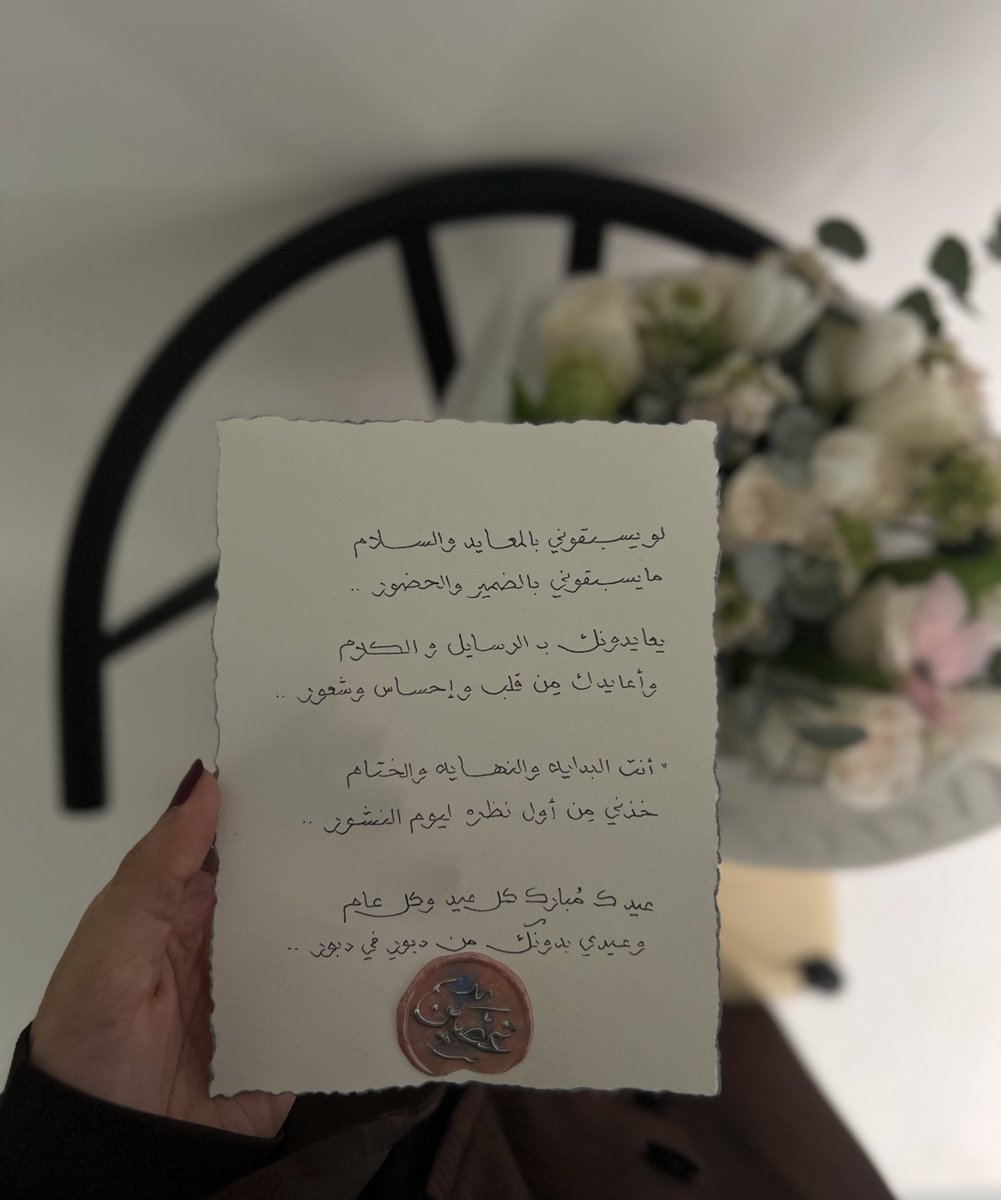 ghuseinflowers's tweet photo. يا أرق معايده😩! https://t.co/KoFvH8AKKH