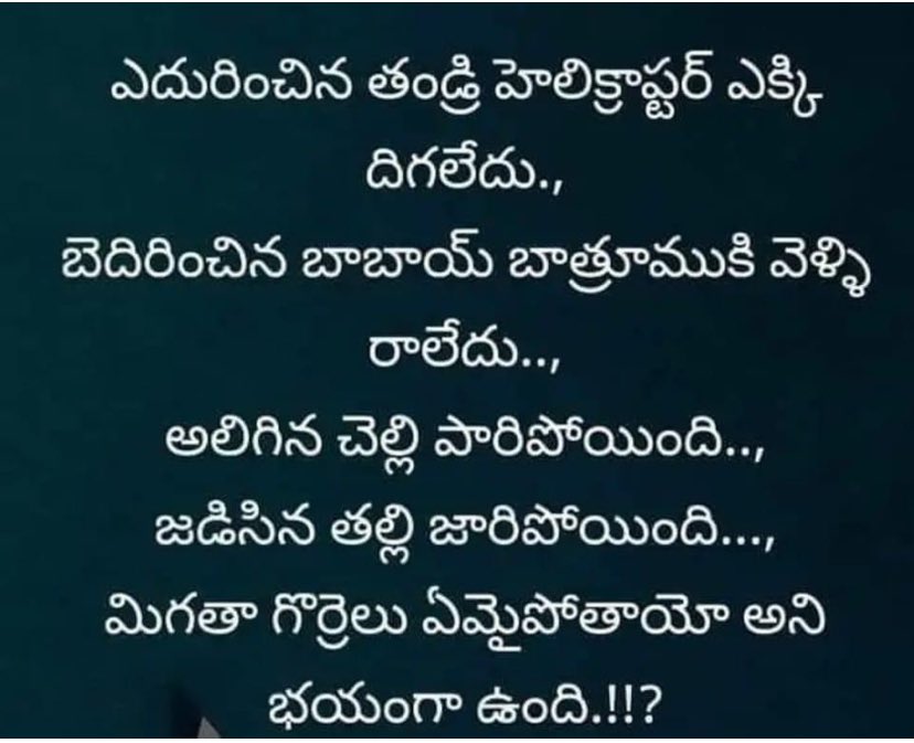 hanumanmohammed's tweet photo. @AmbatiRambabu https://t.co/zTlETpDiep