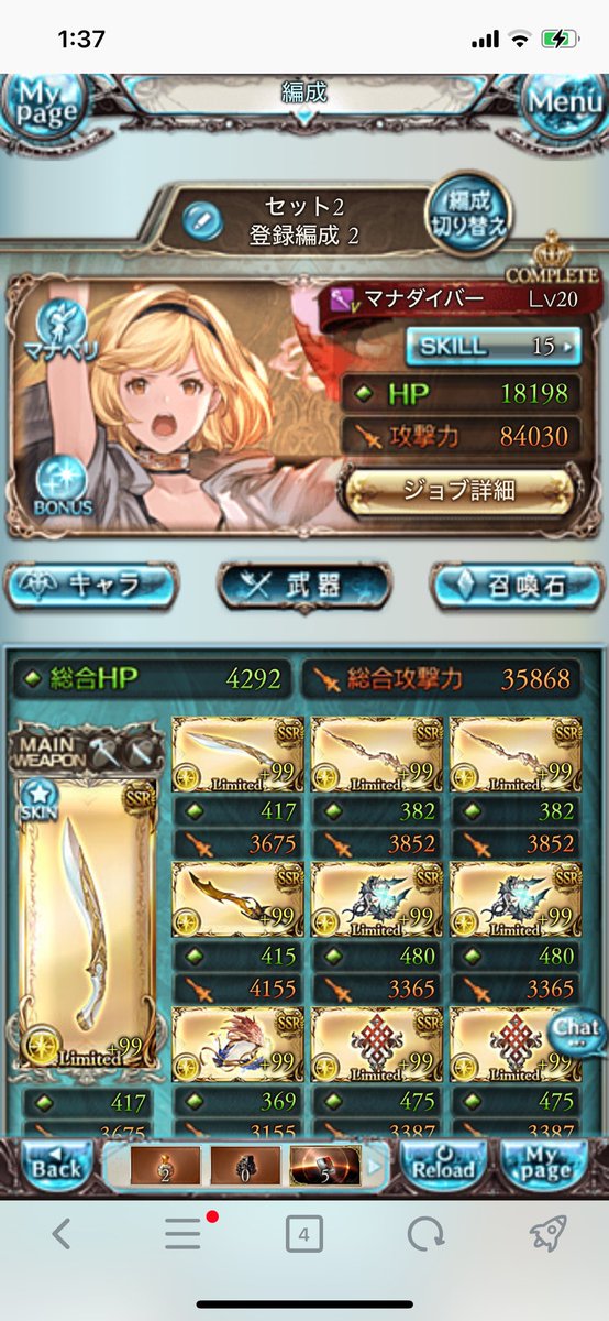 zLuther_'s tweet photo. 気持ちええ^ ^ https://t.co/JVkZof9hYW