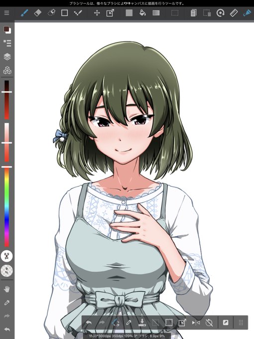 線を黒じゃ無くしたら、革命起きた 