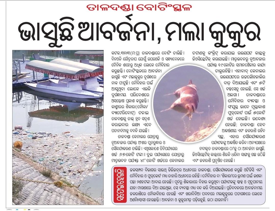 Anjan S. tweet media