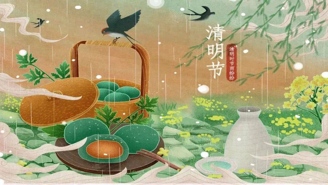 Today is Qingming Festival, one of the most important traditional festivals in China. It is also called Tomb Sweeping Day. Because it is the time for Chinese people to honor their lost family members.