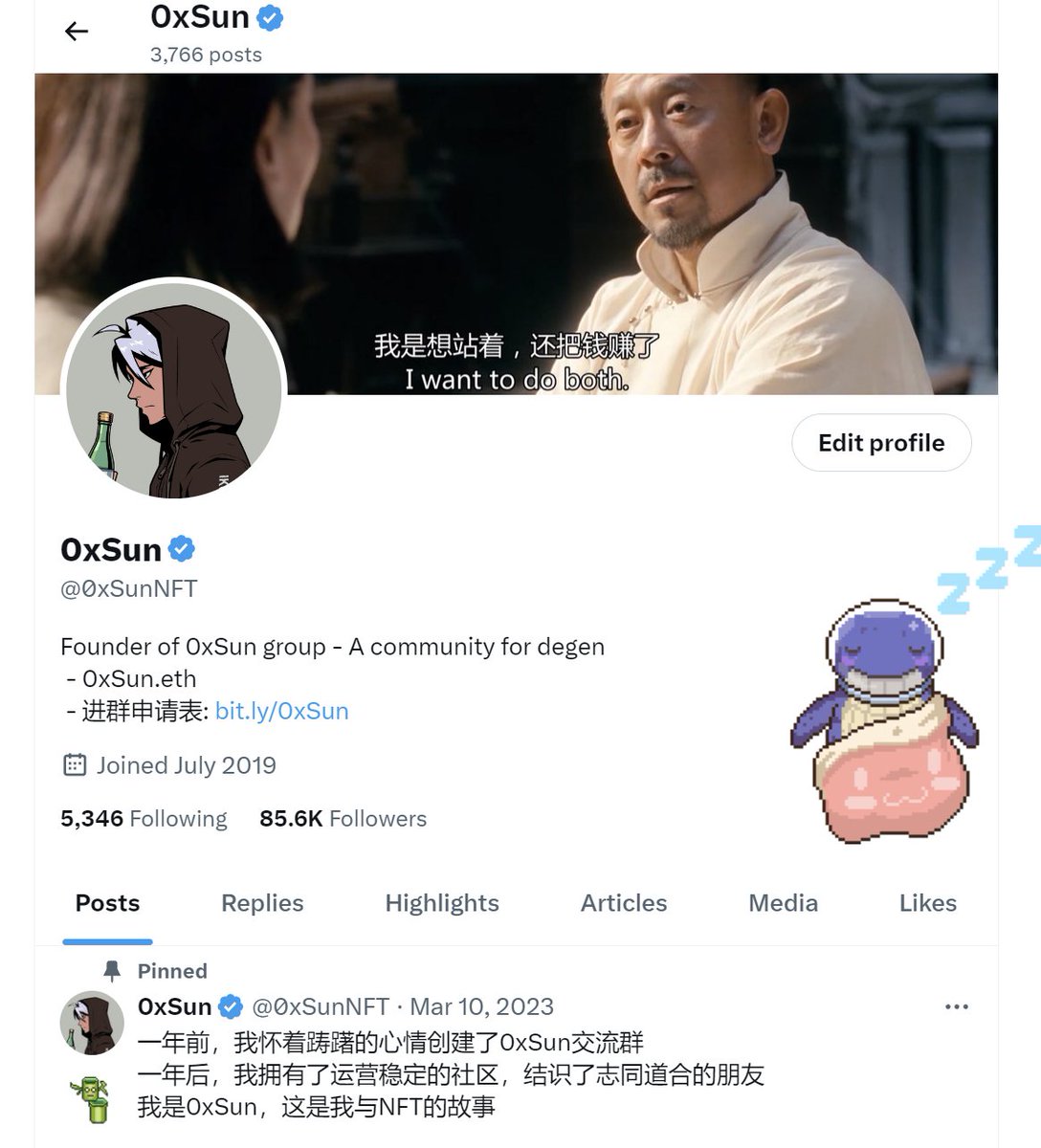 宠物养成类游戏 <a href="/okzoo_xyz/">OOZOO</a> 开放了，之后会在SOL发币，投资机构包括GuildFi、Moby、GameSwift等，我也参与了投资，目前游玩的方式是下载插件以后和宠物交互做任务拿积分，零撸，后续会开放一些链上的交互，

注册后打开推特就能看到自己的宠物了，欢迎使用我的邀请码：0xsun