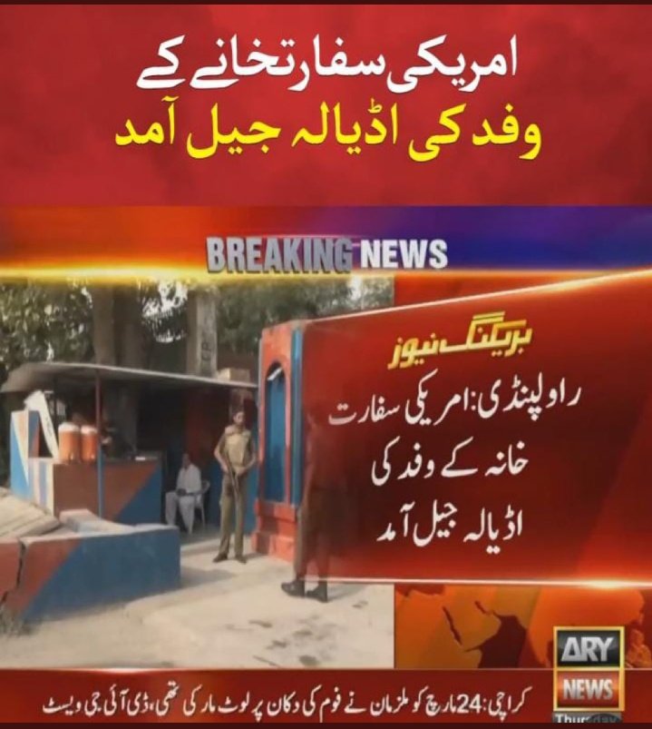 یاد ہے نا میں ان کو رولاونگا