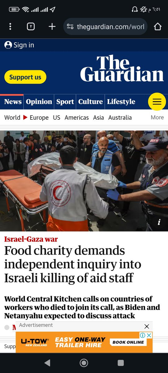 Front of today’s Guardian The Guardian Photo by Ahmad Hasaballah / Getty Images Getty Images صورتي تتصدر الصفحة الرئيسية لصحيفة الغارديان العالمية اليوم
