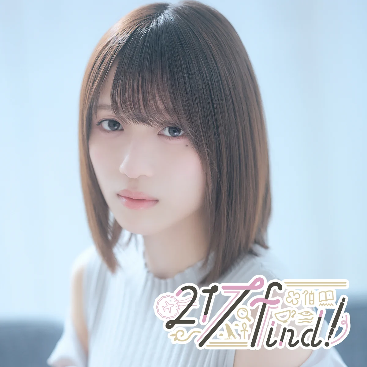 花宮初奈 on X: 
