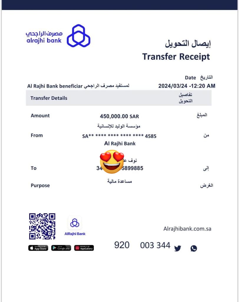 سلام عليكم  مبروووك تم قبول طلبك الحين تبقت لديك خطوة واحدة لتتوصل بالمبلغ وهي
متابعه الحساب 
رتويت ↪️
للتواصل واتساب 966532868361+
 وسنكمل معك إجراءات التحويل مباشره

السحب من الرتويت سنسحب اسمه