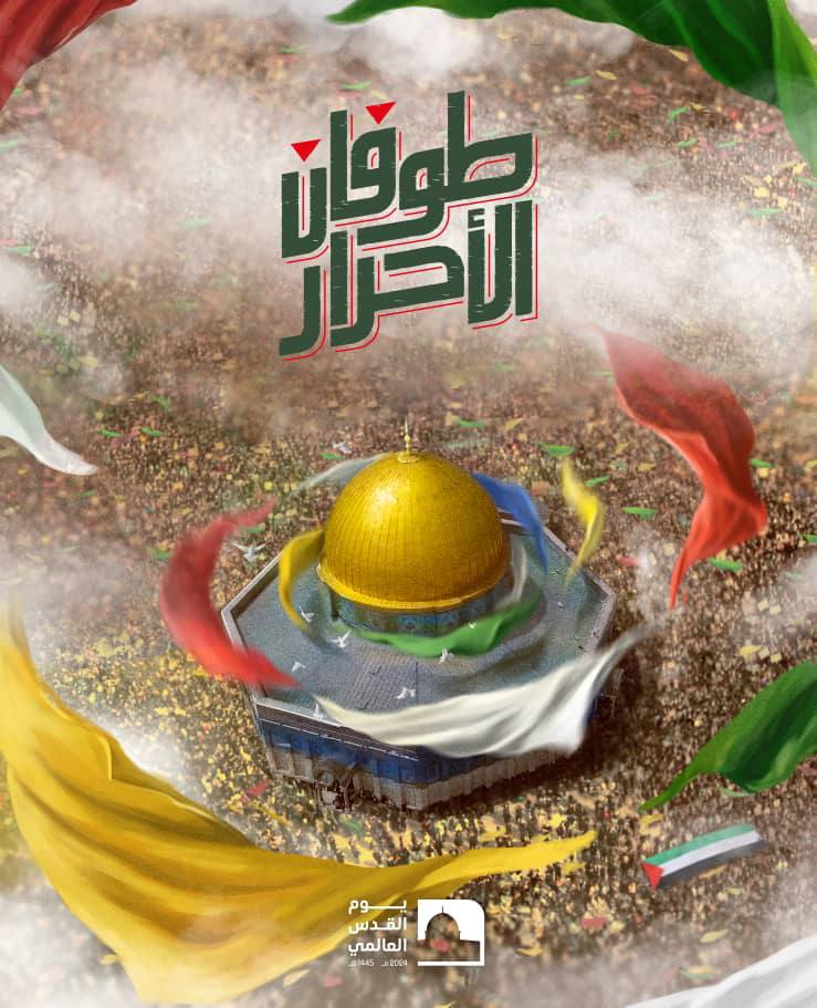 حصار كامل لحرمان الفلسطينيين من الغذاء والوقود والماء 

#طوفان_الاحرار
#يوم_القدس_العالمي