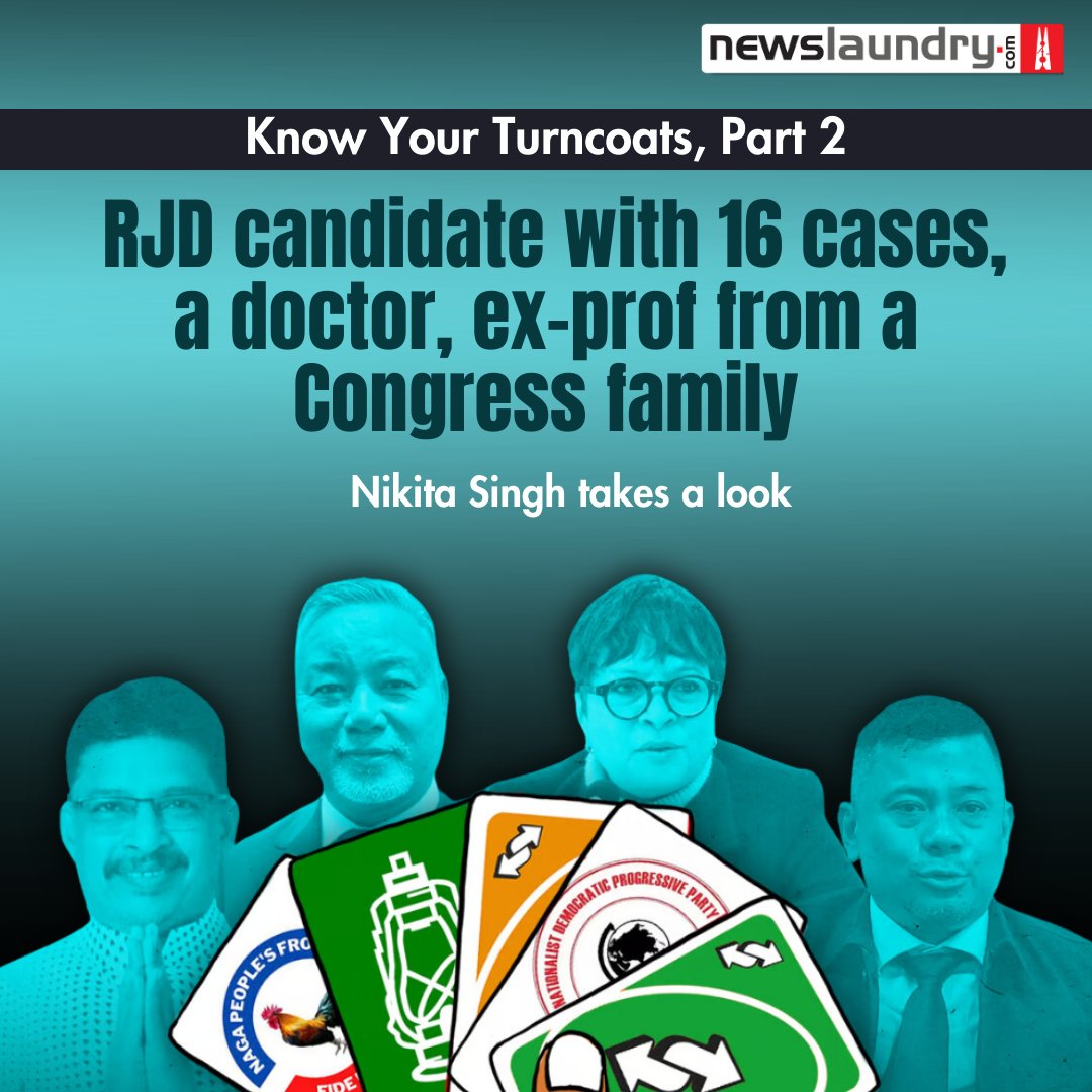newslaundry's tweet photo. Know Your Turncoats, Part 2: Who are the defectors contesting the #LokSabhaElections2024 

Meet 3 turncoats from Bihar, Nagaland, and Meghalaya, including a doctor, a former professor, and a businessman with 16 pending cases.

@Nikitavs takes a look.

https://t.co/oiwYA1gtzO https://t.co/EKkBpuaaOV