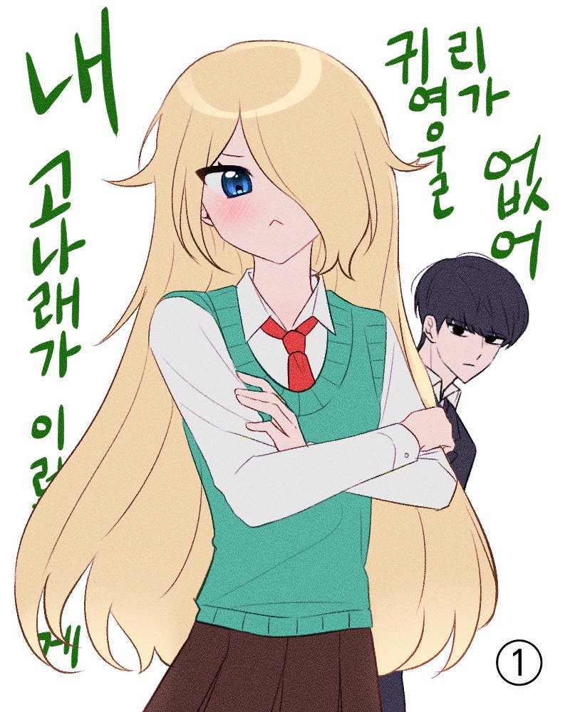 쩝쩝박사 (@simuru_) on Twitter photo 