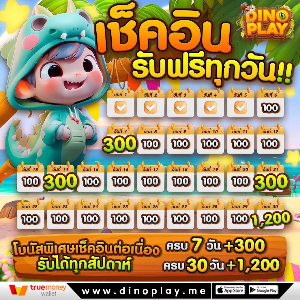 credit1688's tweet photo. 🚩 ปั่นไม่กี่ทีก็เข้าฟรีสปิน
🌻𝐇𝐎𝐓 𝐏𝐑𝐎𝐌𝐎𝐓𝐈𝐎𝐍🌻
ฝาก  50 รับ 100
ฝาก 100 รับ 200
ฝาก 200 รับ 400
▫️ทำยอด 4 เท่า ถอนได้ 3 เท่า▫️

❇️คืนยอดเสีย 20% ทุกวัน

📱𝐏𝐋𝐀𝐘 : https://t.co/jwa7PKf4G0
💸รับเครดิตฟรี : https://t.co/NgPJ9Mfg4n

#PGDINOPLAY #DINOPLAY #สล็อตทุนฟรี https://t.co/n6mLOS78mk