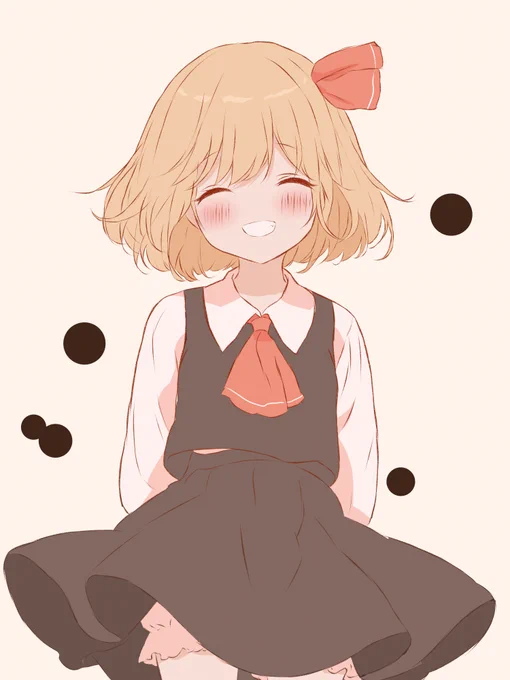 笑顔なルーミアちゃんです真夜中の二時過ぎだからこそこのルーミアを……!#ルーミア  #東方Project 