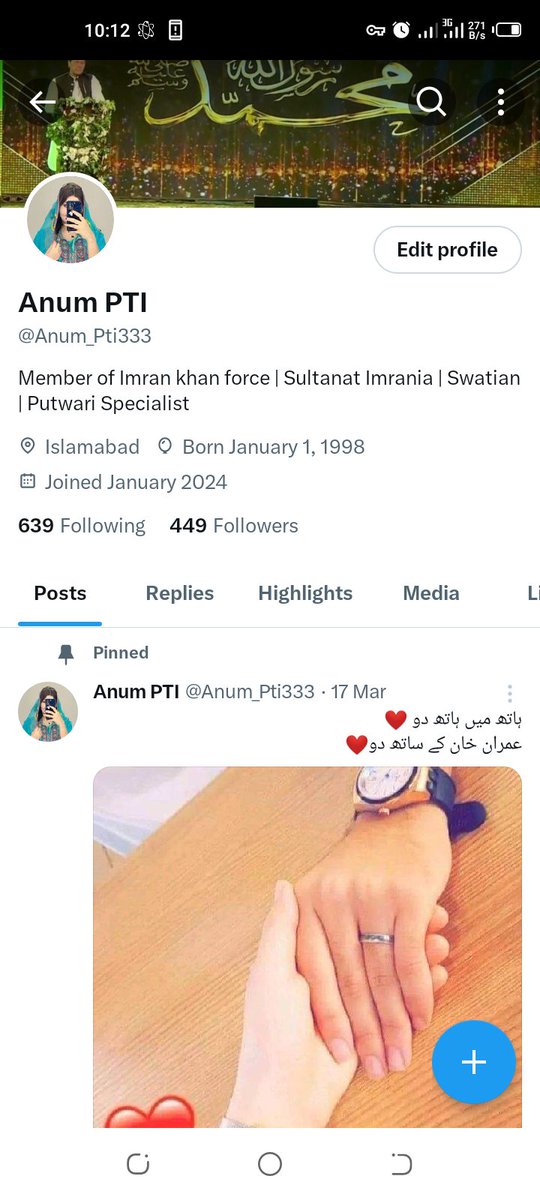 اج طبعت بہت خراب تھی ڈاکٹر کے پاس گئی ڈاکٹر نے فالورز کی کمی بتائ ہے