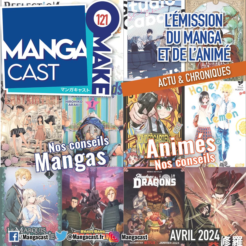 #Mangacast #Omake n° 121 placé sous le  signe des vannes débridées, des fétichismes assumés et des calembours  douteux ! Quelle que soit votre fixette du moment. 🎧➡️ linktr.ee/mangacastfrance #manga #Animations #films #Chroniques #Critiques #podcastandchill #emissions #opinions