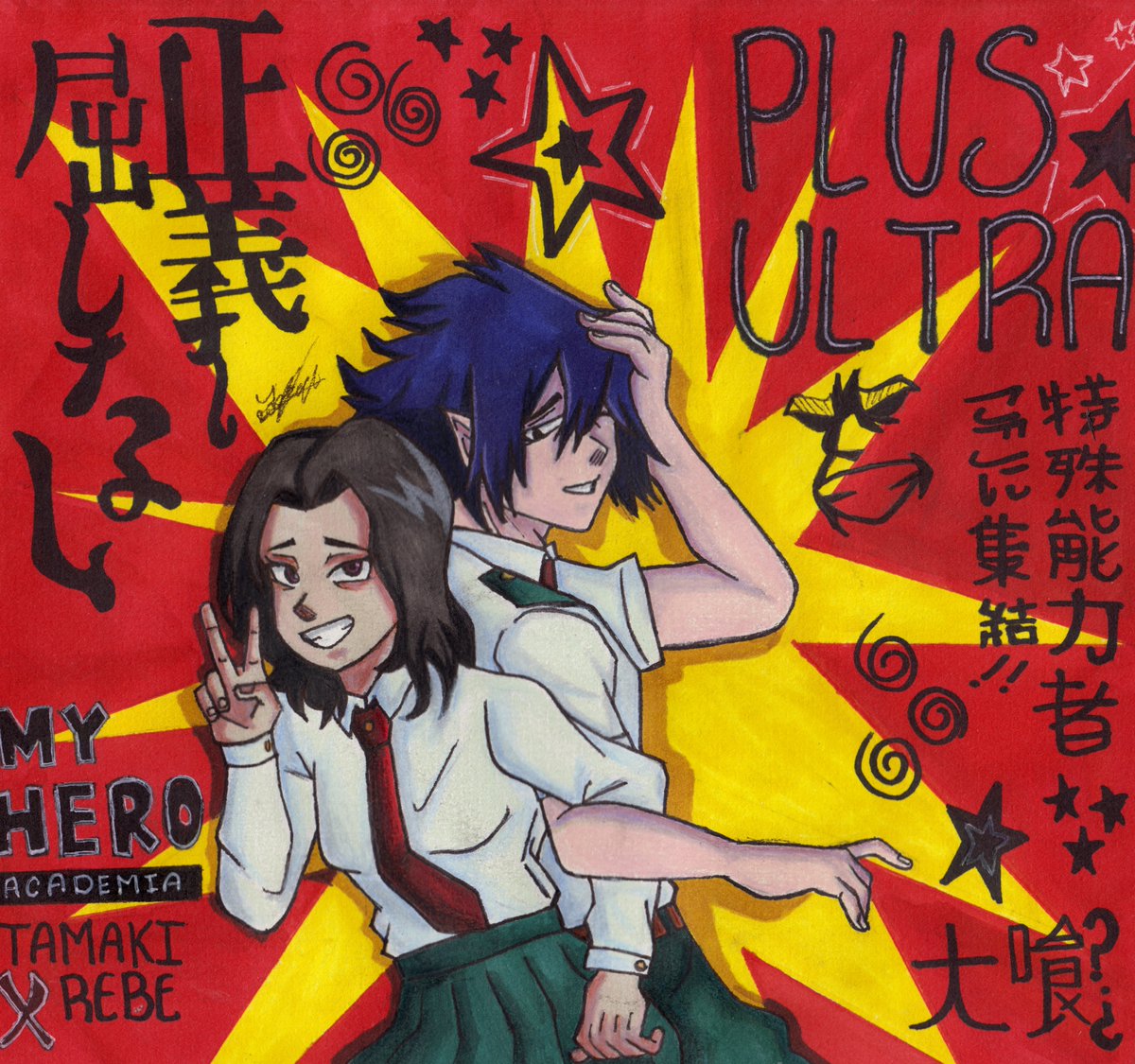 J0SH766431's tweet photo. Comision finalizada :bb
Commission completed :bb
#comission #comissionsopen #ComisionesAbiertas #MyHeroAcademia #MyHeroAcadamia #tamakiamajiki #BokuNoHeroAcademia #koheihorikoshi https://t.co/hx6PVKTwE3