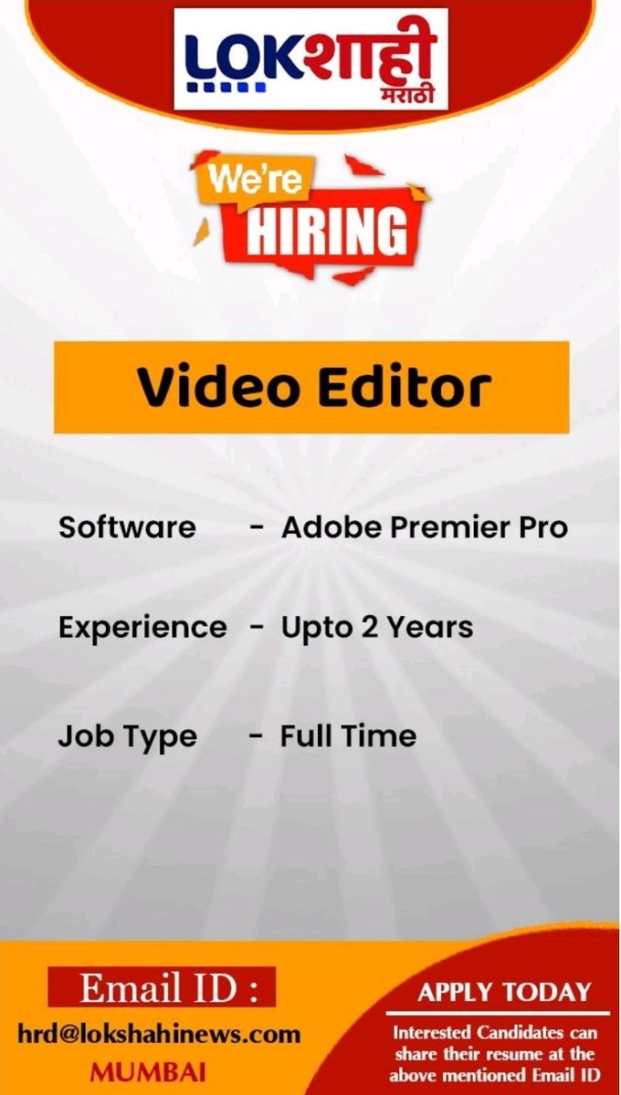 #मीडियाजॉब अपडेट्स #media #mediajobs #hiring #hiringalert #Mediainternshi @iamShantanu_D