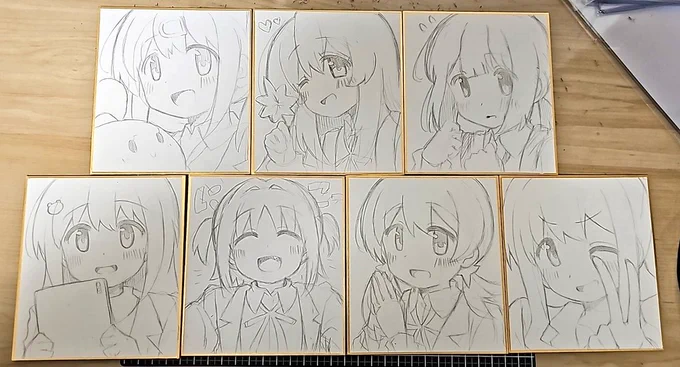 全員揃った! 