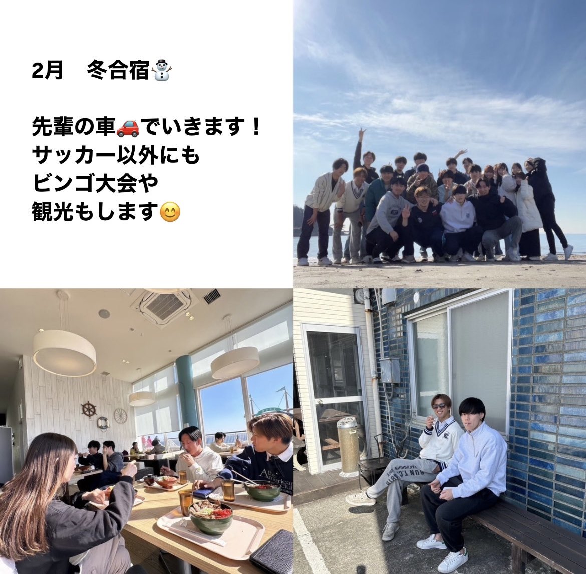 FricksGU's tweet photo. フリックス下半期の予定です！
#春から学習院
#春からgu https://t.co/5oODhQr5PL