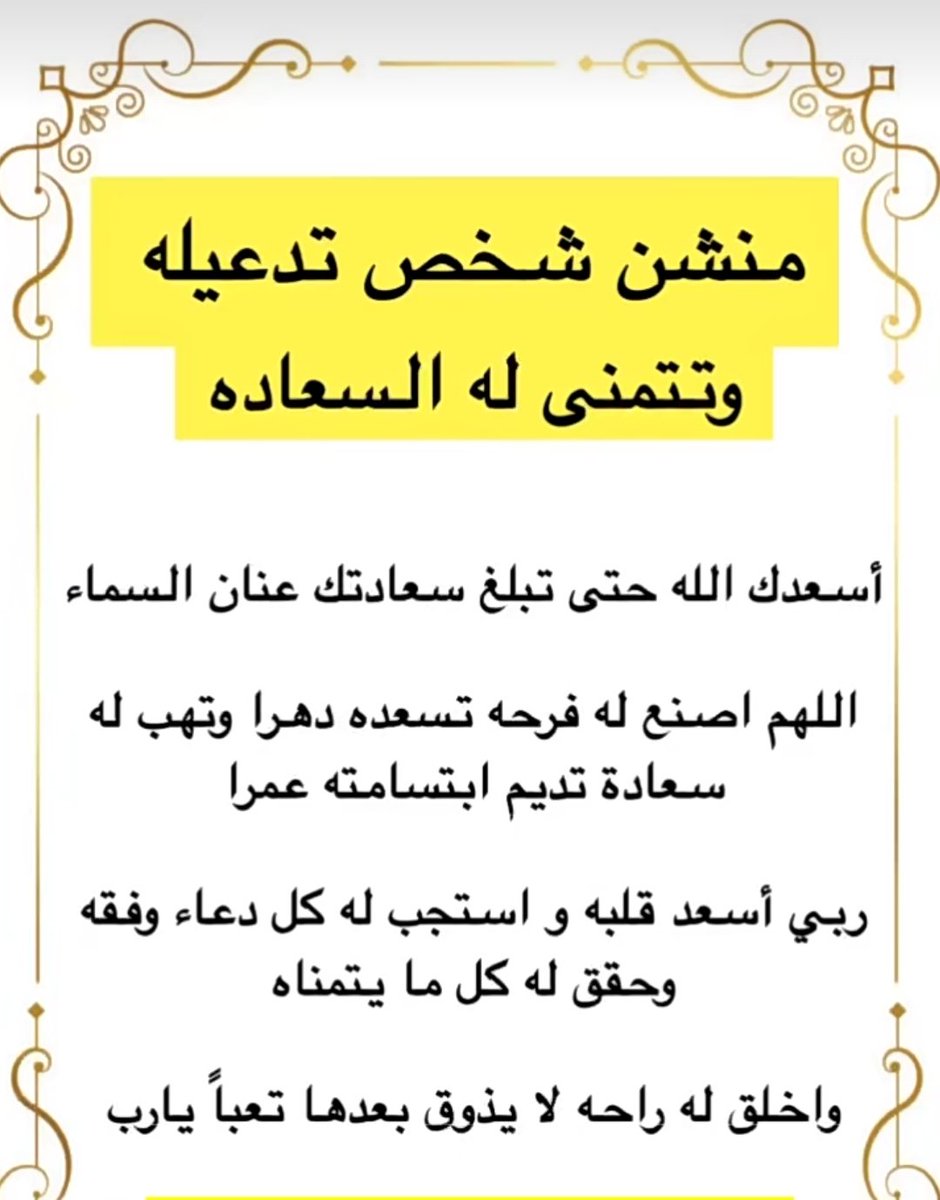 <a href="/ThamerAlsuwait/">ثامر السويط</a> 
#ثامر_سعد_السويط