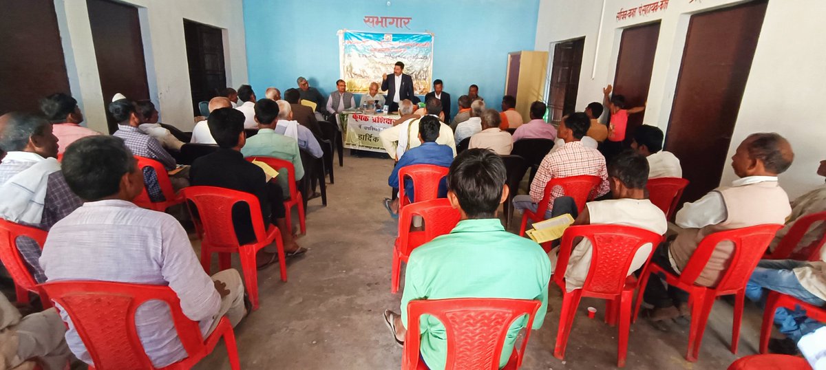 #किसान गोष्ठी