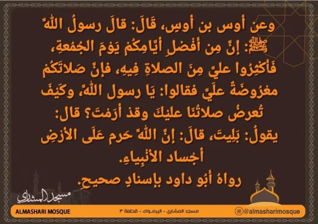 almasharimosque's tweet photo. #مسجد_المشاري #اليرموك #الكويت #رمضان #شهر_القرآن #ليلة_القدر https://t.co/84lkXUSTSa