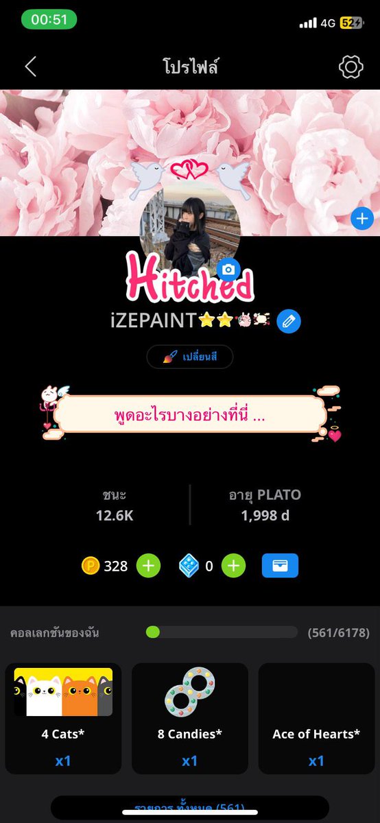 ⠀  ִ 𒇲 1000 𒉡. ྀ💀
พร้อมจบสามารถลดได้ ผ่อนไม่เกิน 1 - 2 เดือน 𓈒

⠀⠀ ☦︎𓈒 ยกเมล 𒅂
 win ྲ12.6k  , 1998 day
 𒌀ུ มีของ 560 𓈒 ชิ้น 𒋲
 ของแรร์เยอะ มีไม้ค้างคาว ไม้คิวปิด ไม้แดร็ก ไม้เลื่อย ไม้ glitched ไม้รอยัล ไม้เป็ด ไม้เมกา ไม้ฟินิกซ์ โต๊ะมี 7 โต๊ะ มีโล่เมกา #ปาทู