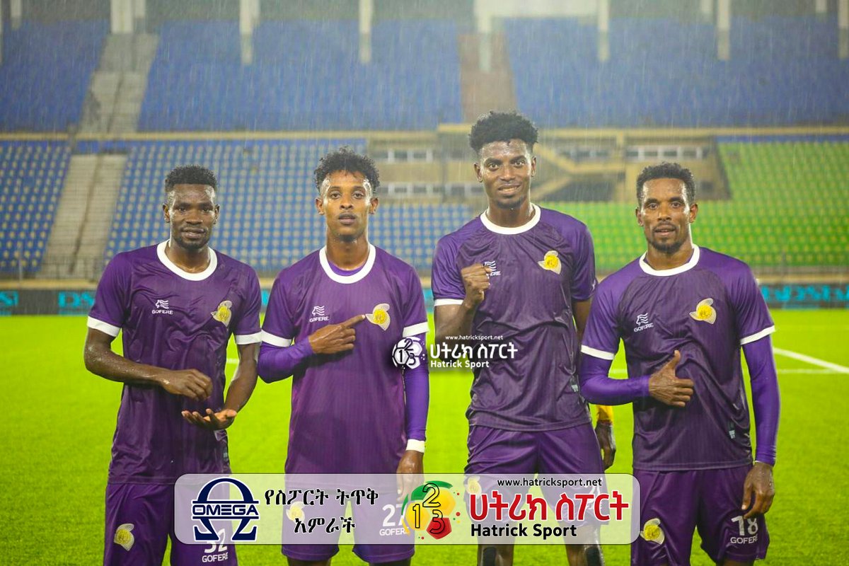 FT Result | COMMERCIAL BANK 5-1 HAMBERICHO 24' Alazar Admasu (0-1) 54' Addis Gidey (P) (1-1) 65' Caleb Amankwah (2-1) 72' Addis Gidey (P) (3-1) 74' Simon Piter (4-1) 87' Dawit Yohannes (5-1) #EthPL 🇪🇹 #ssfootball