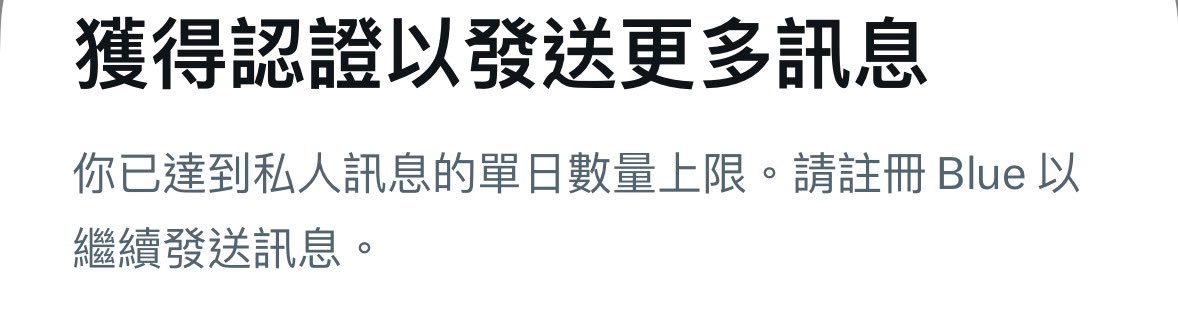 抱歉了🥹 https://t.co/mSpjmosWTT