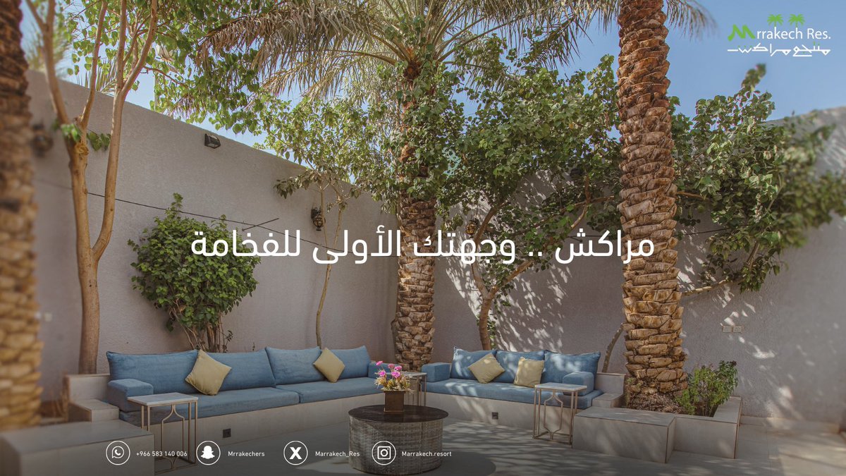 Mrrakech_Res's tweet photo. #منتجع_مراكش
#عيد_الفطر_المبارك https://t.co/L1q8yaaPrM