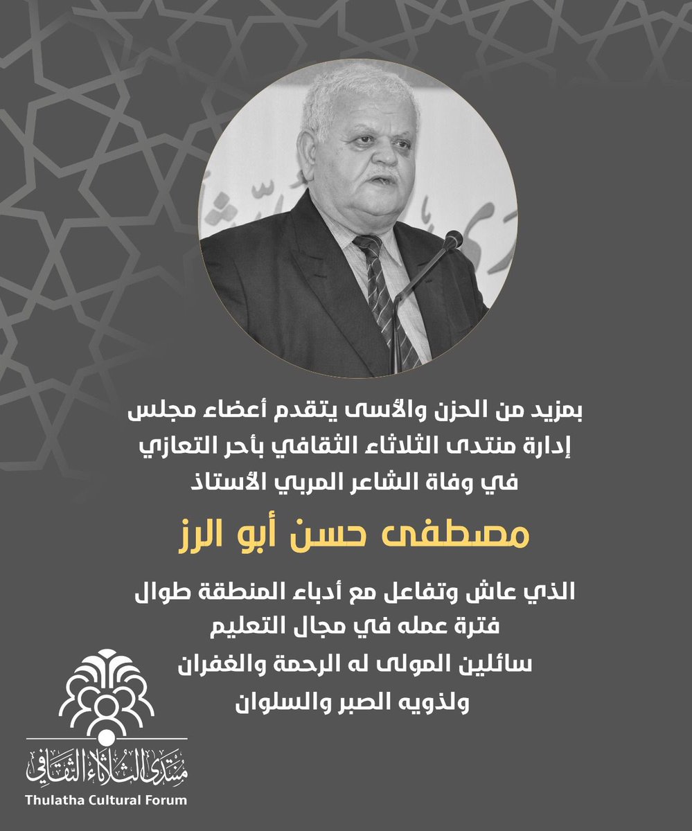 Jafar Alshayeb جعفر الشايب (@jafaralshayeb) on Twitter photo 