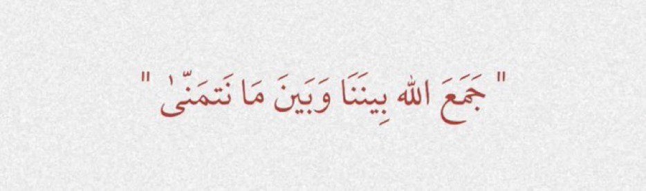 وفي اخر جمعة من رمضان