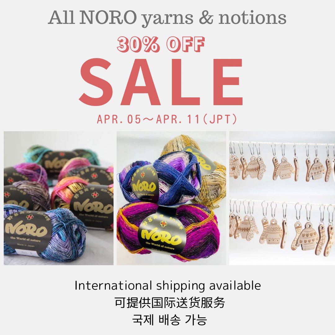 sockmania_'s tweet photo. #野呂英作 全品、用具類(一部対象外)、セール実施中です。
4/11まで。
どうぞこの機会をお見逃しなく。
#noroyarn 
#kureyonsock 
#silkgarden 
#hanabi 
#sockyarn 
#knitting https://t.co/7iDH9XRpi3