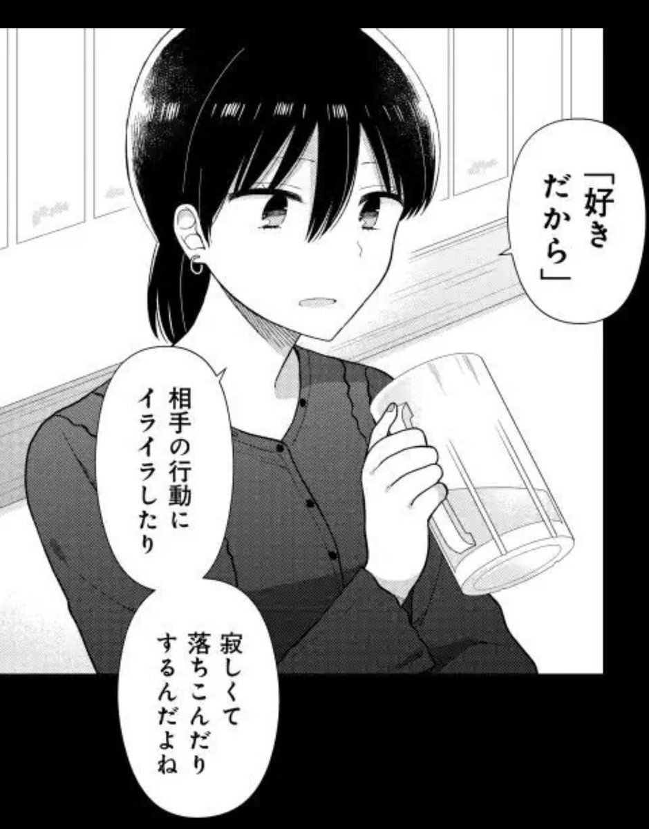 maika6724's tweet photo. 「瓜を破る」って漫画すごいキュンキュンするけど、すっごく前を向かせてくれる漫画。
1歩前進しよって思える漫画や。
この漫画に出会えて嬉しい。 https://t.co/GdXr2HWrk6