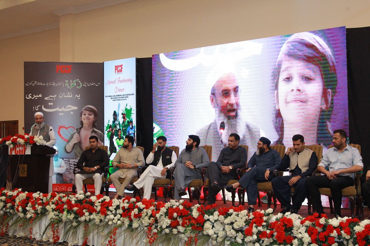 @captainmisbahpk, your work for children born with a hole in the heart #CHD is inspirational. I was delighted to attend the fundraiser for @CHDHospital #PCHF & play my part. This #Ramadan, I urge you all to #donate to #ACharityYouCanTrustWithAllYourHeart  pchf.org.pk/donate