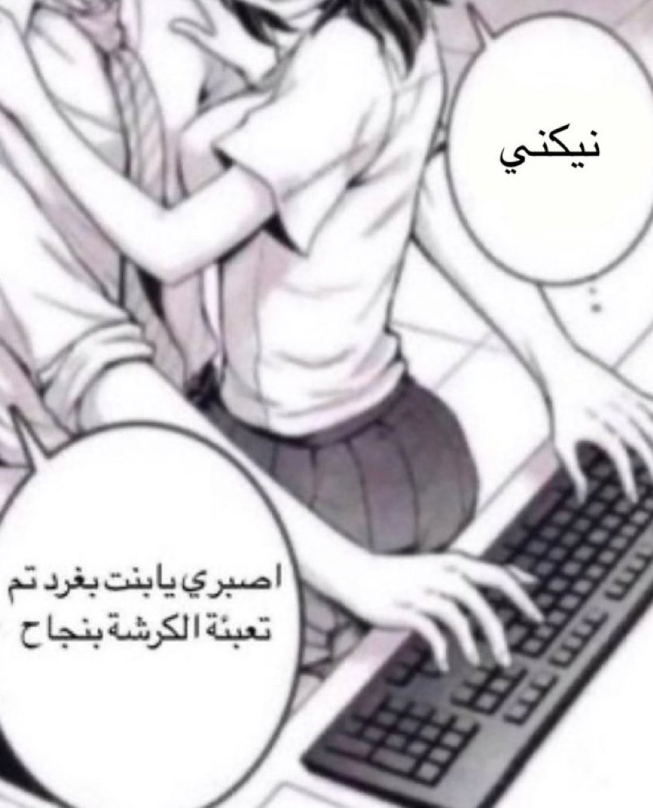 extra horny no context (@extr6_horny) on Twitter photo 